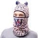 Balaclava Leopard Samurai