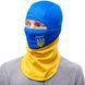 Balaclava Ukraine Samurai